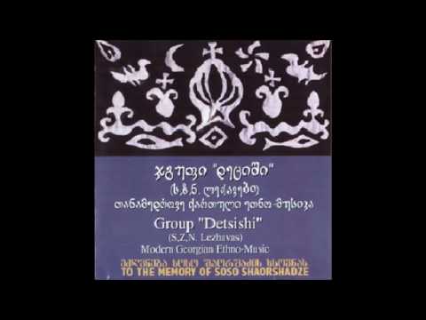 დეციში (ს.ზ.ნ. ლეჟავები) - მთიულური სახლის ბანზე Detsishi-Mtiuluri Sakhlis Banze